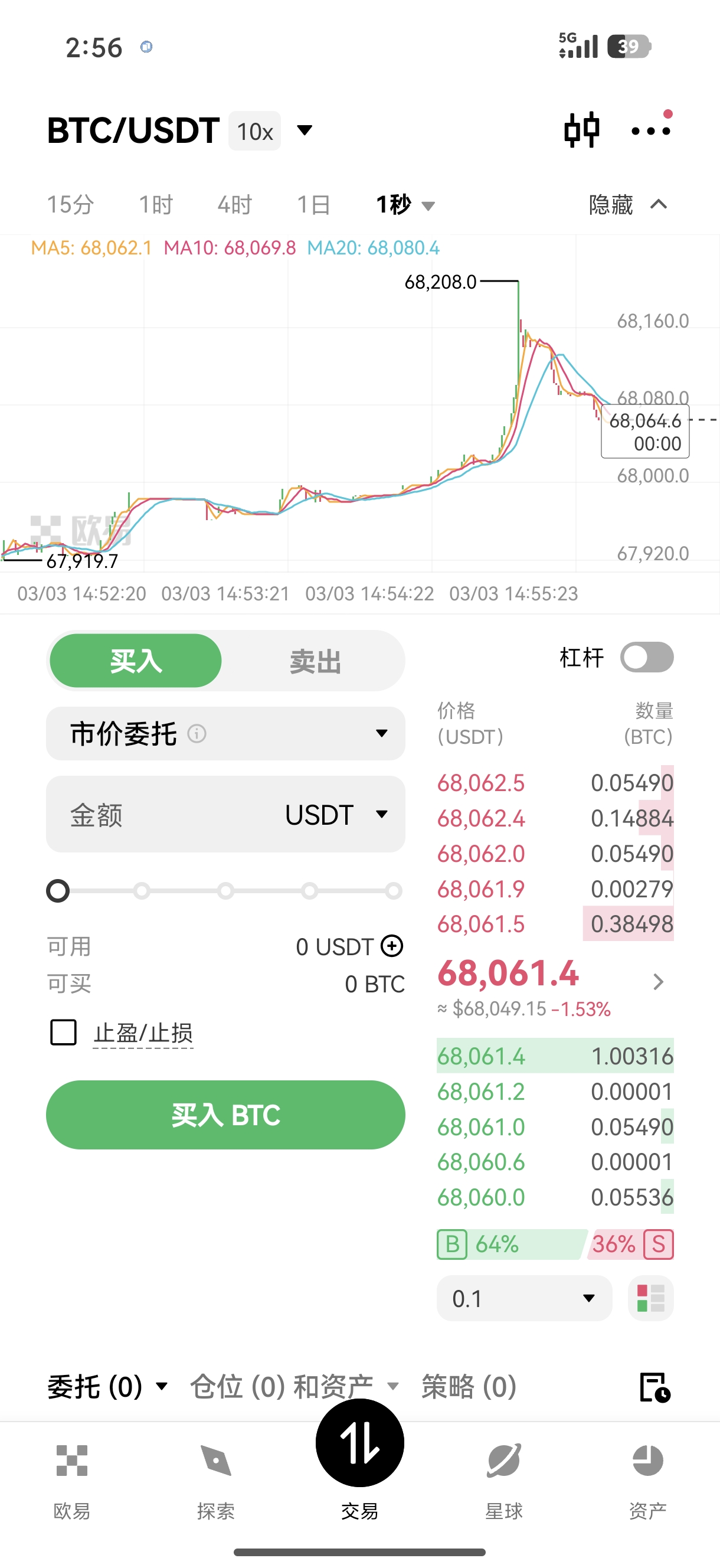 ouyi下载手机版 获取官方移动交易应用的全流程指引